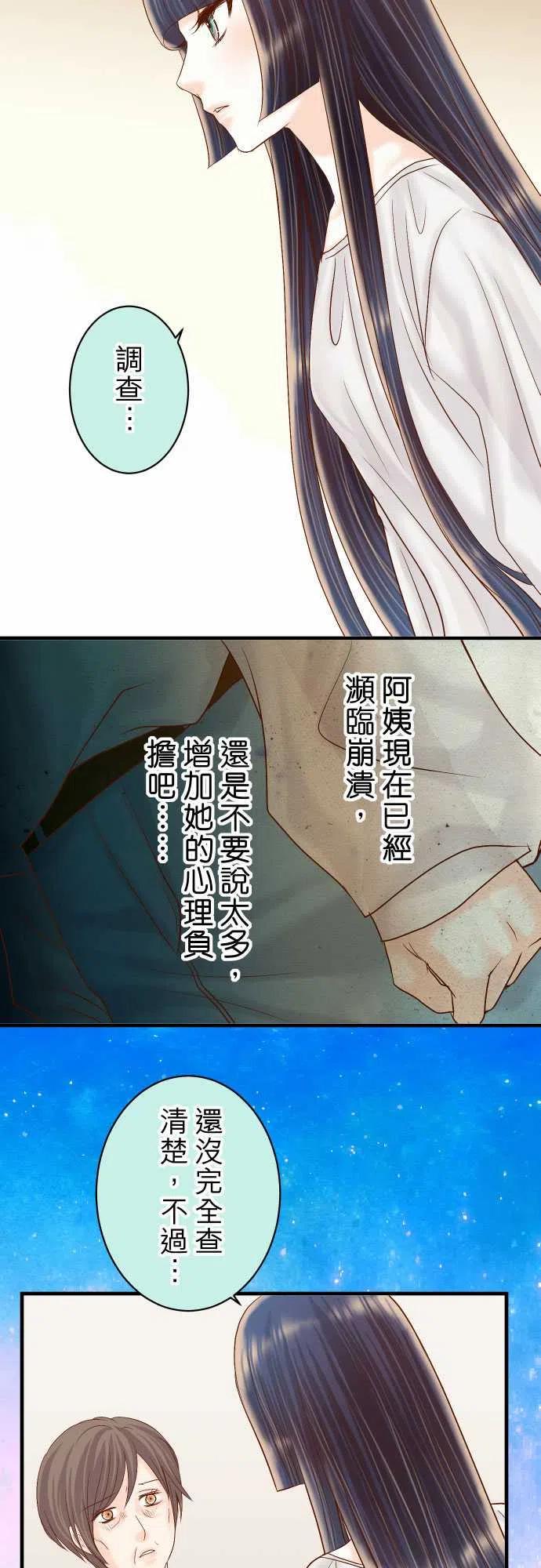 第四章衔尾蛇164准备2