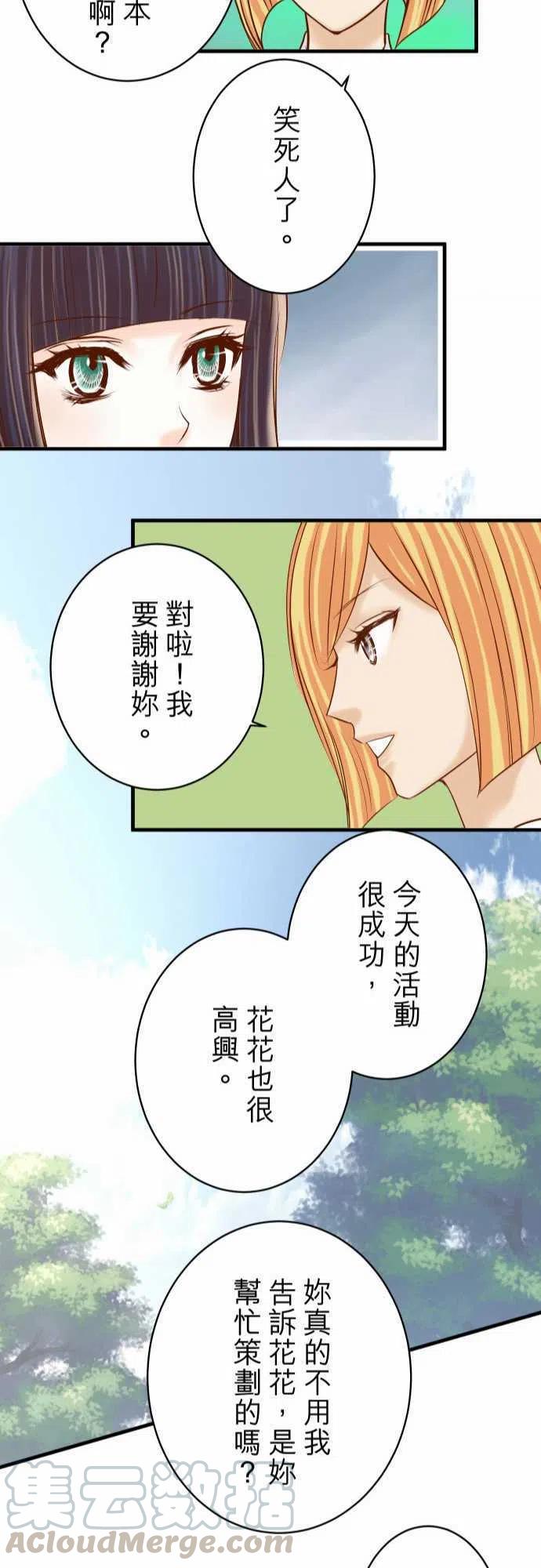 第四章衔尾蛇120-拍卖1