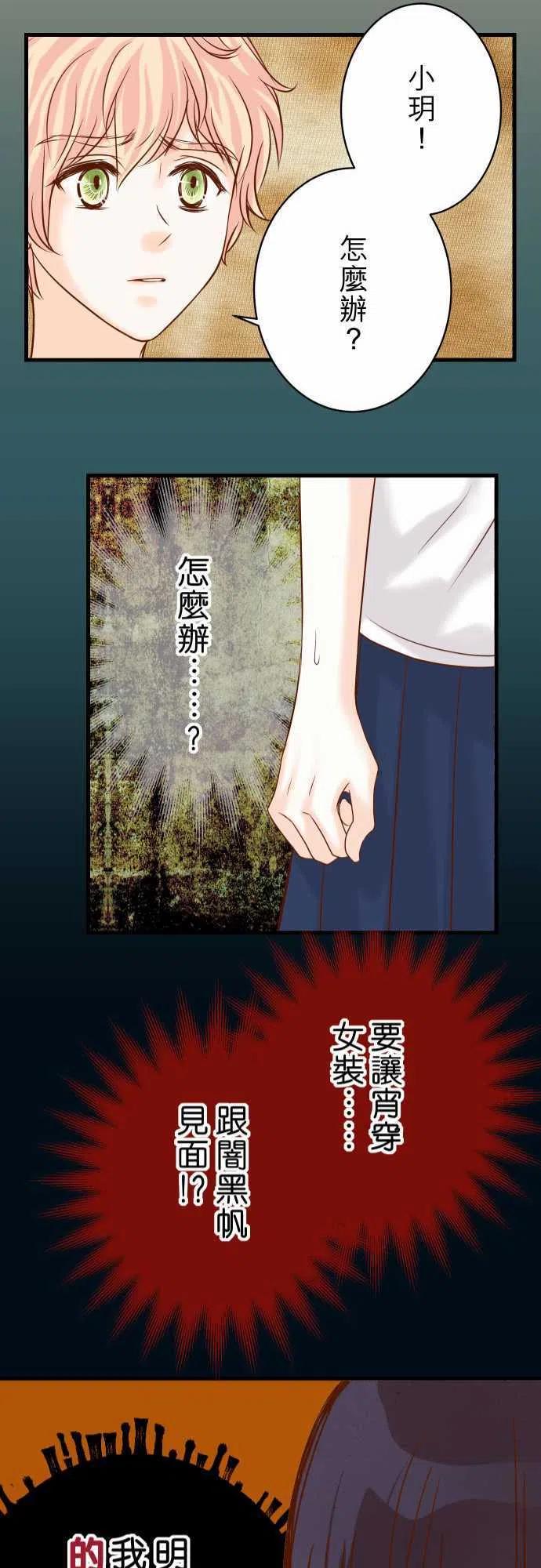 第四章衔尾蛇101 调查0