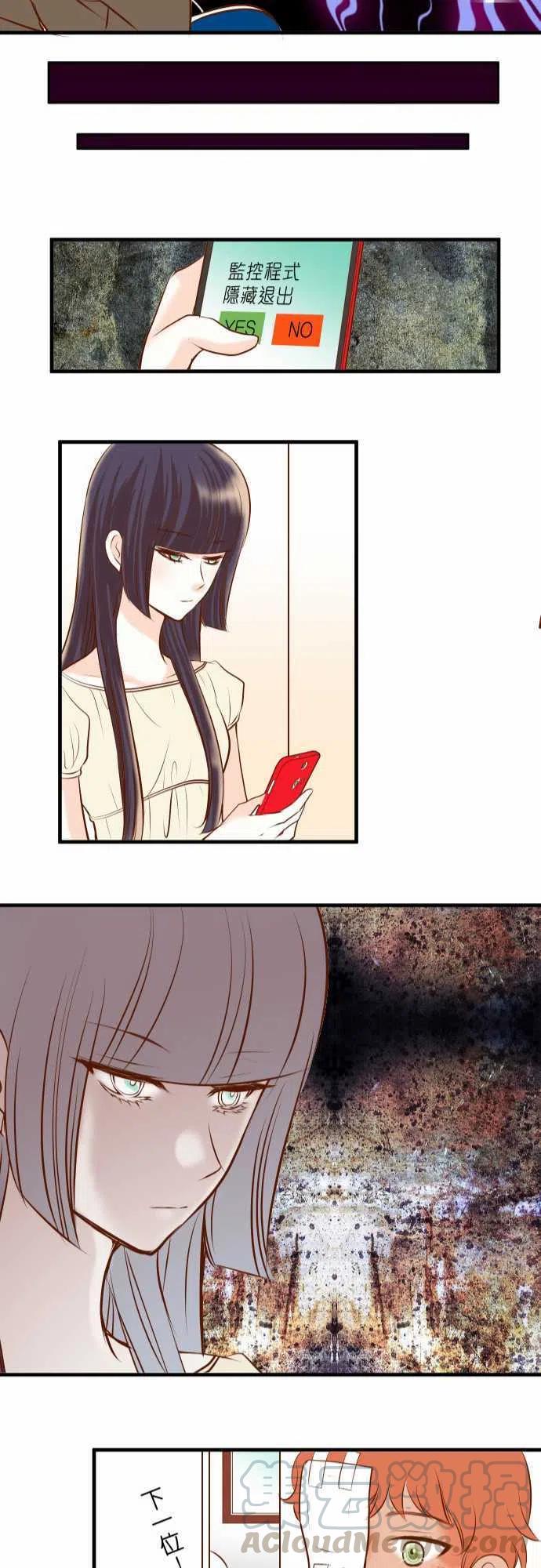 第三章狼群61 补偿1