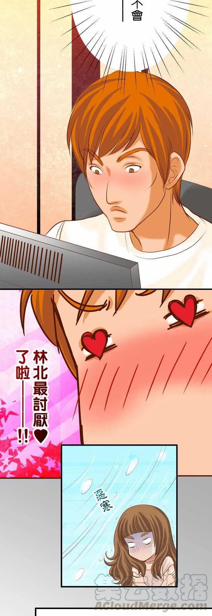 第三章狼群25 反应4