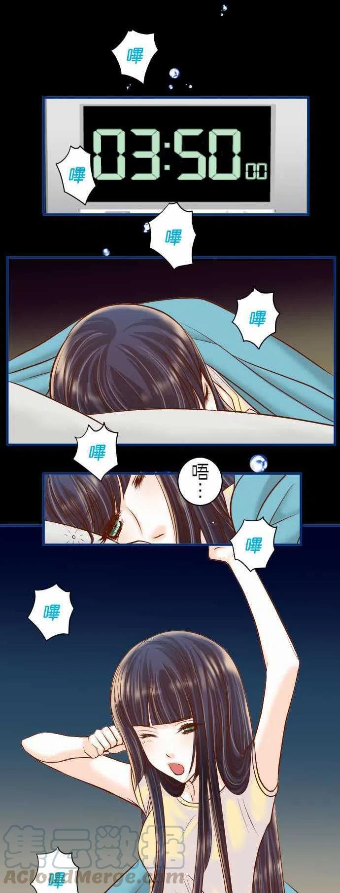 第三章狼群35 威胁0