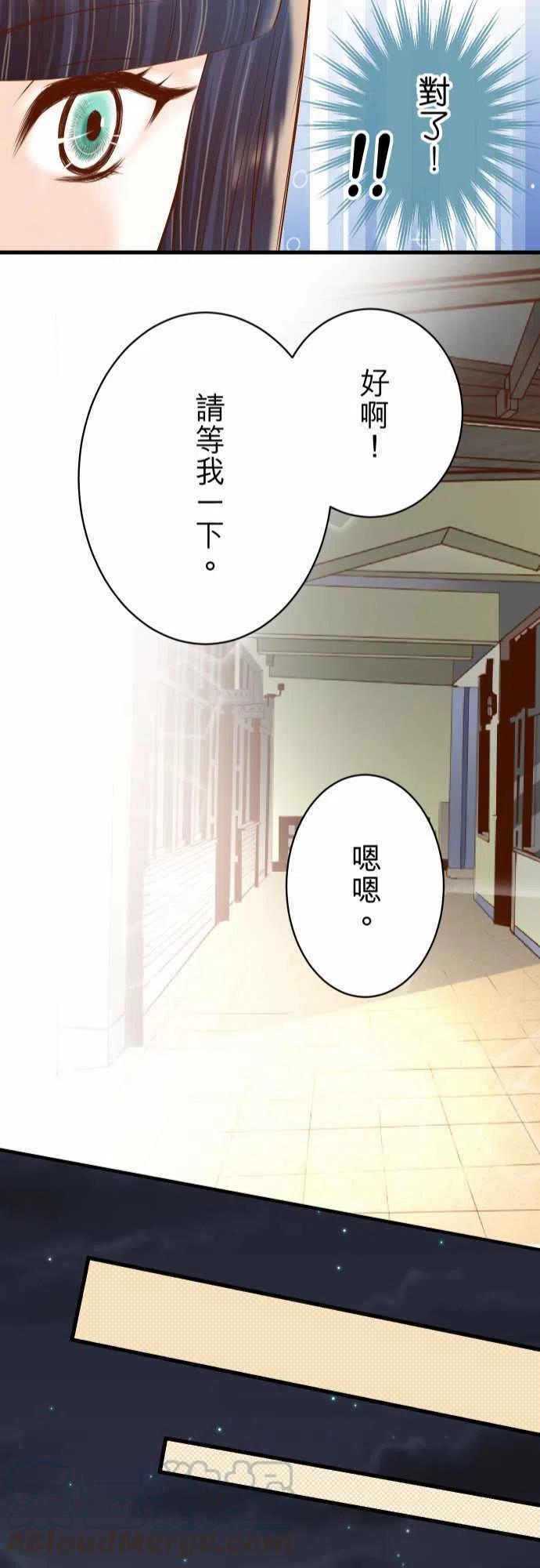 第四章衔尾蛇100 侧击1