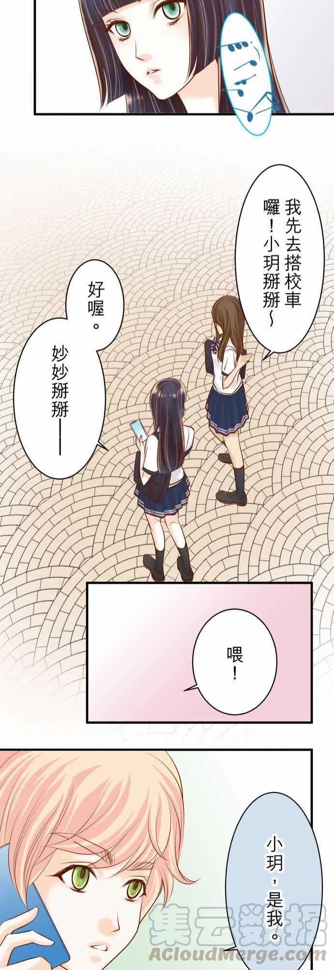 第三章狼群20 牵绊1