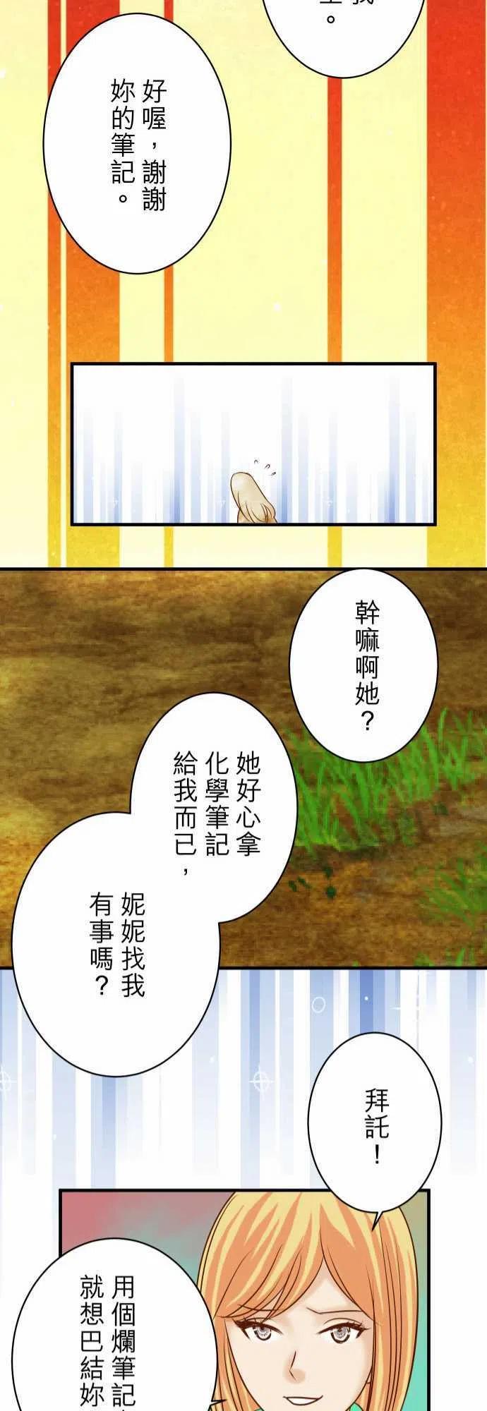第四章衔尾蛇120-拍卖0