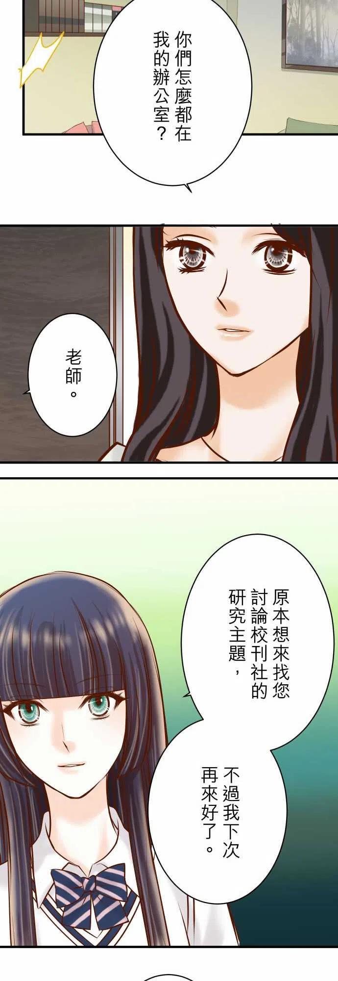 第四章衔尾蛇109-无力3