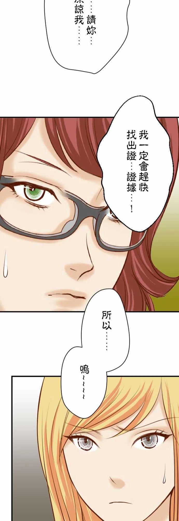第三章狼群27 俑者2