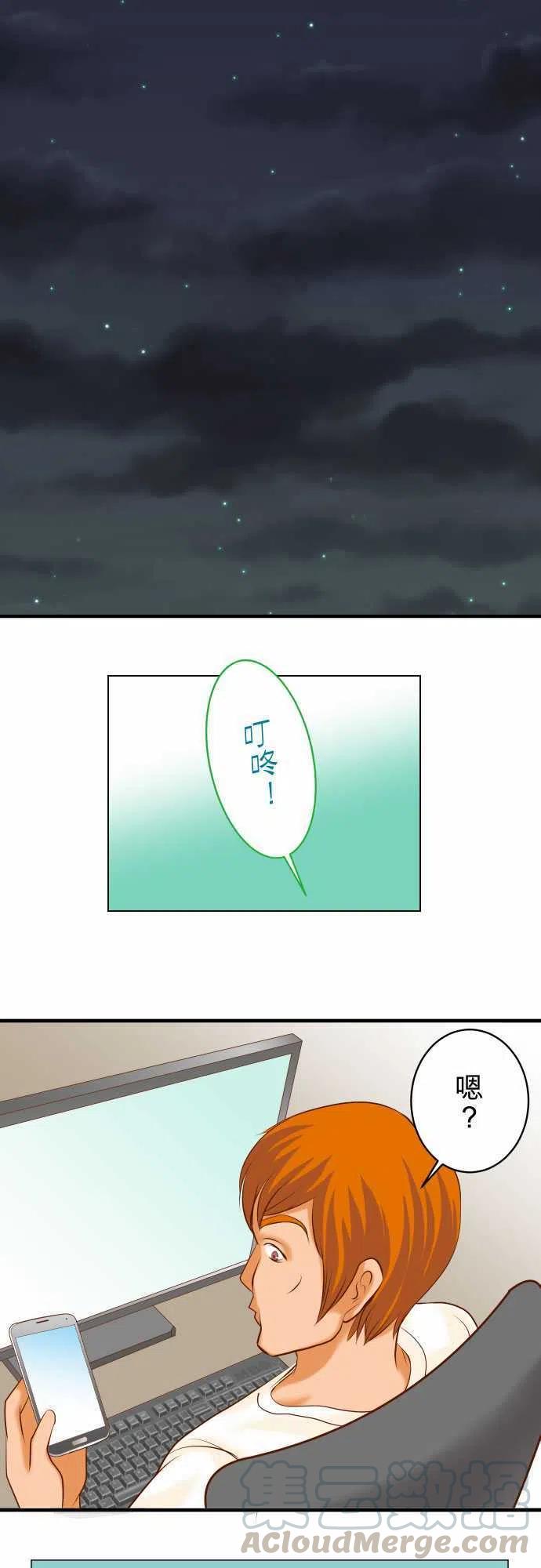 第三章狼群25 反应0