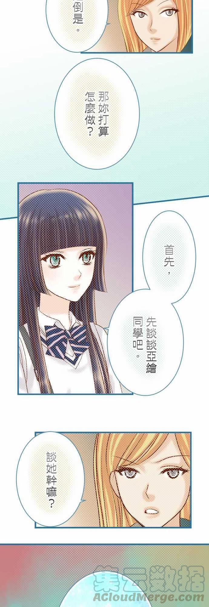 第四章衔尾蛇98 攻防4