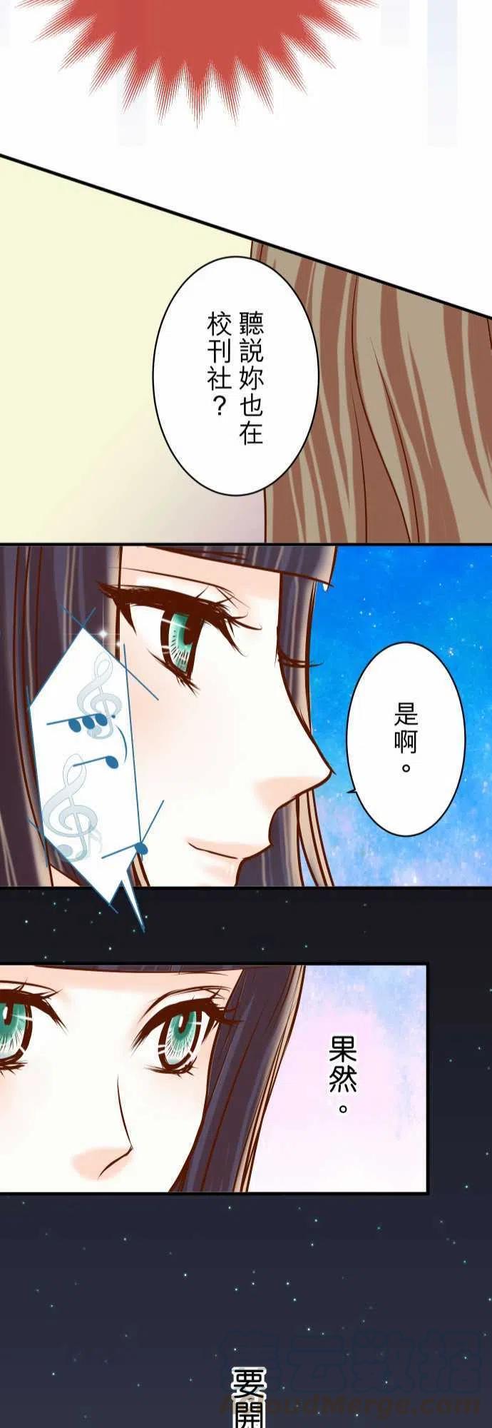 第四章衔尾蛇122-计划1