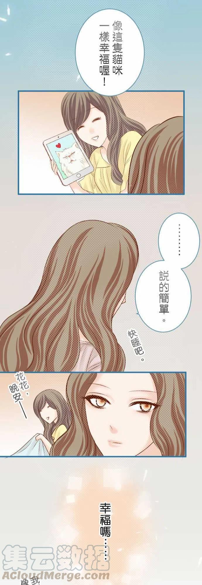 第四章衔尾蛇143-掠影1