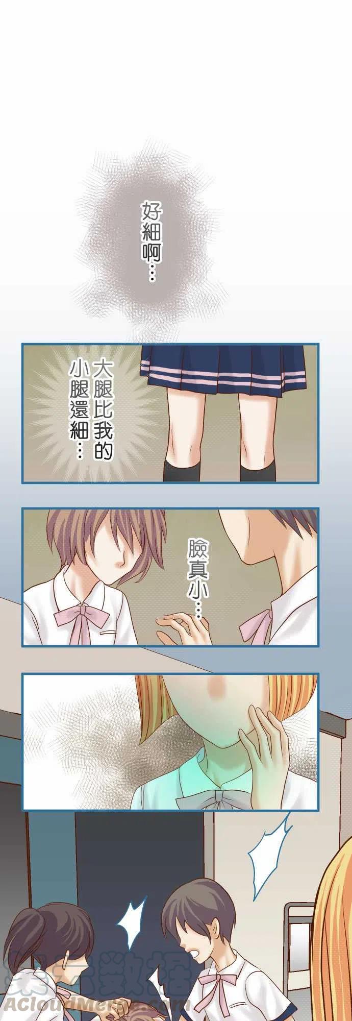第四章衔尾蛇158深陷0