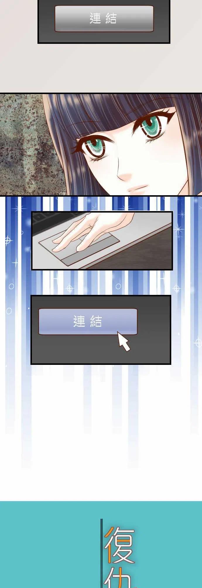 第四章衔尾蛇99 深渊2