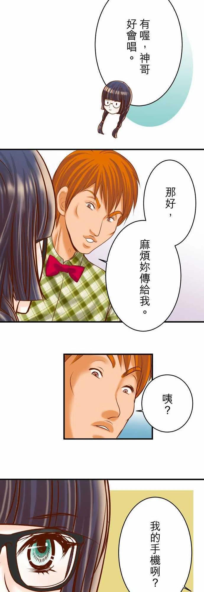 第三章狼群57 委蛇0