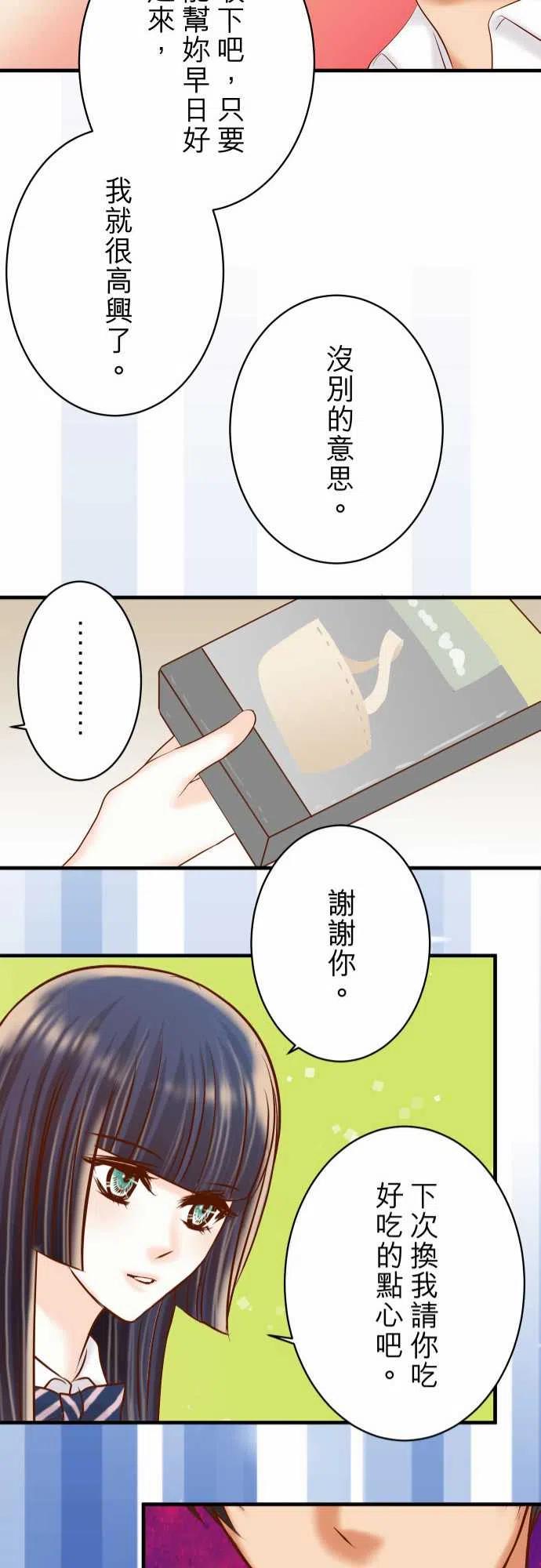 第四章衔尾蛇109-无力0