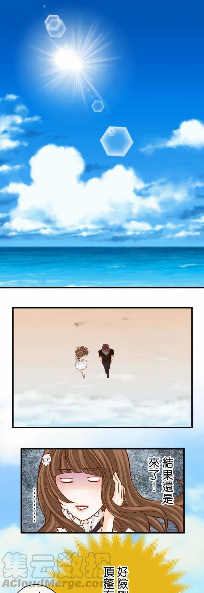 第四章衔尾蛇119-歉意0
