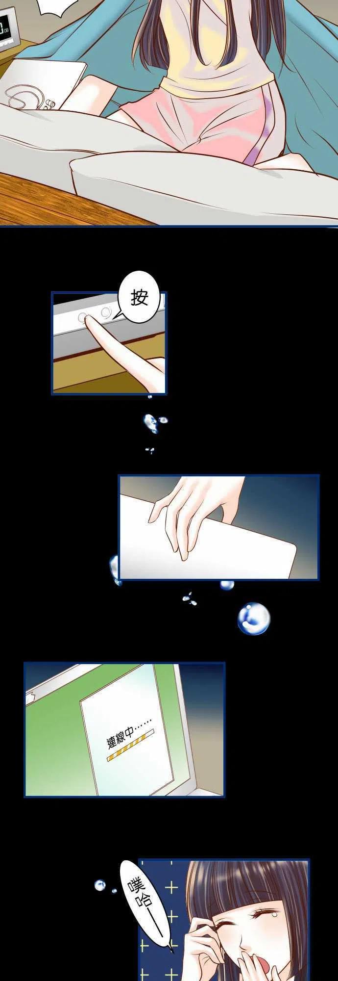 第三章狼群35 威胁1