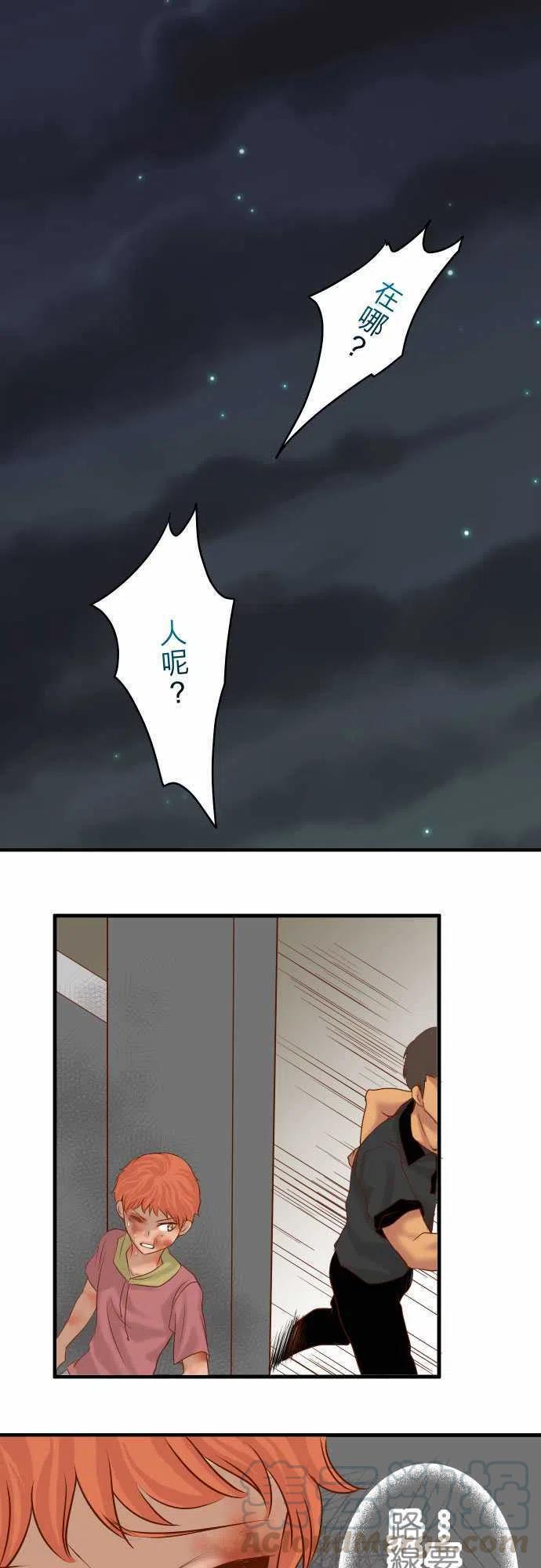 第三章狼群82 重击0