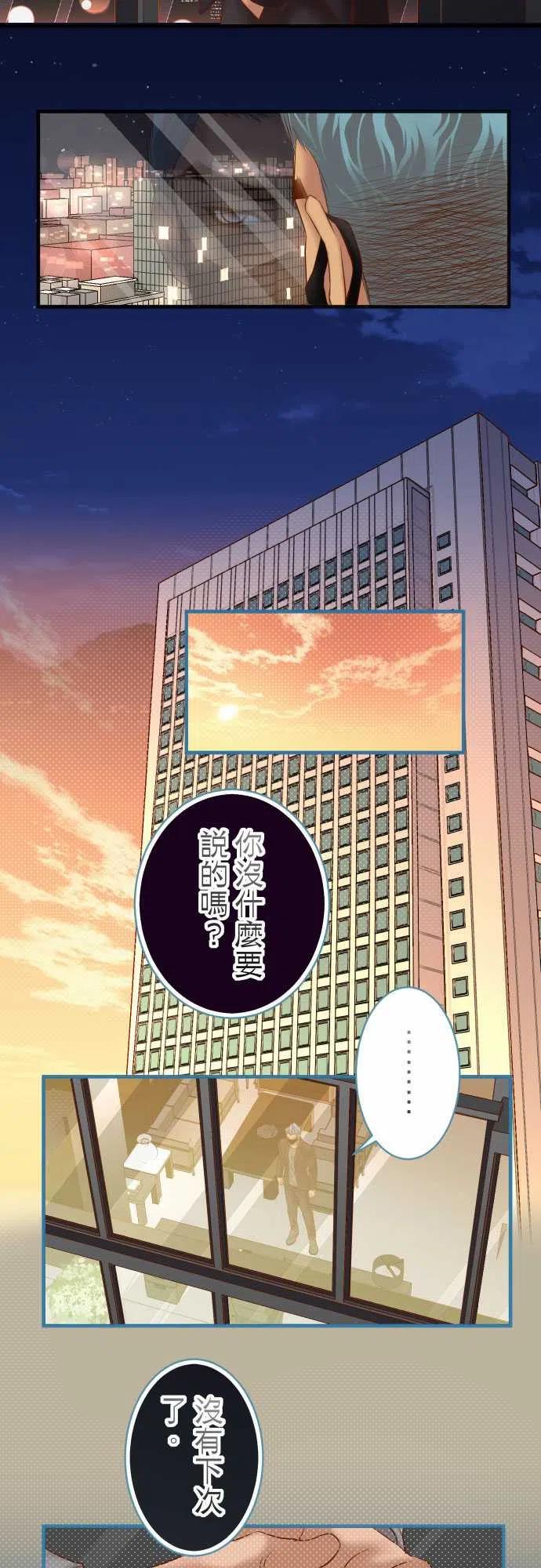 第四章衔尾蛇206-伎俩1