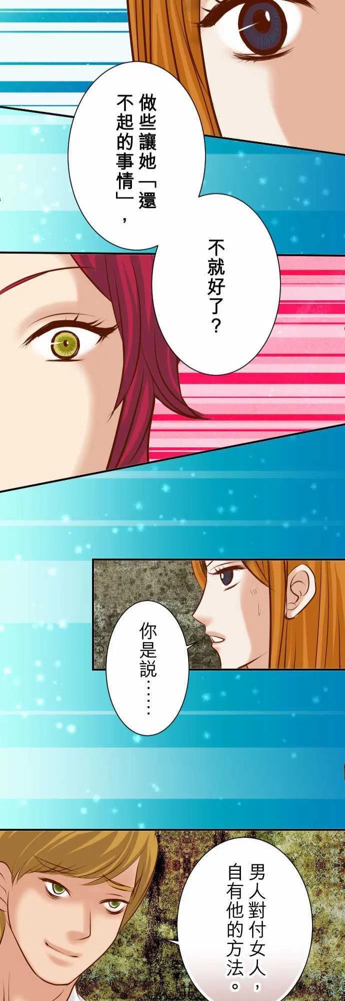 第三章狼群67 交叉3