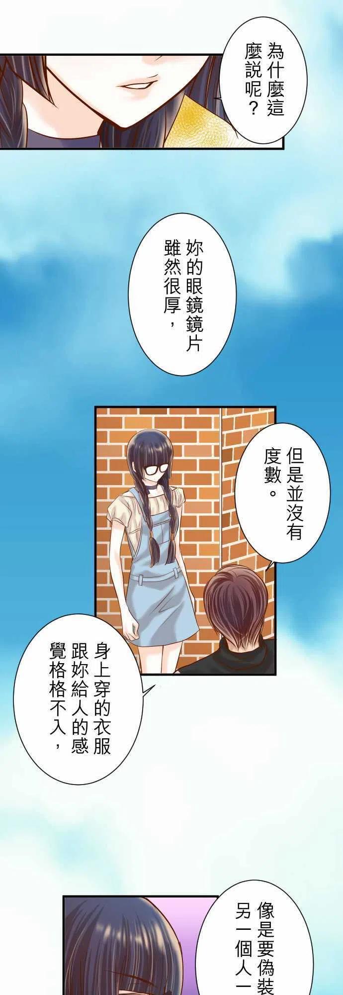 第三章狼群56 伪装1