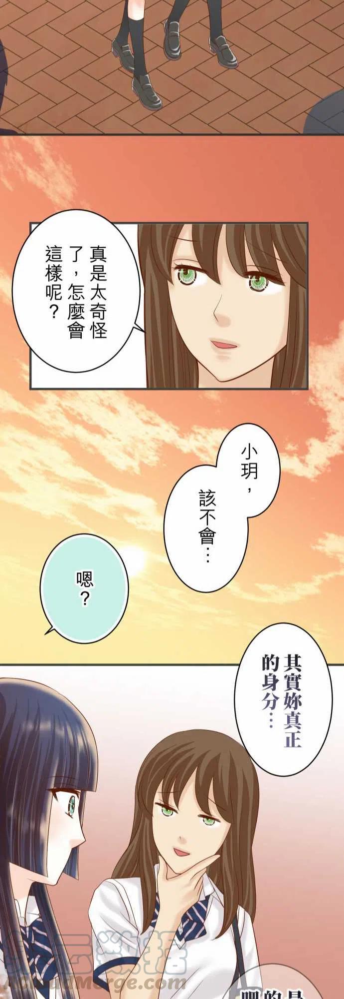 第四章衔尾蛇204-运作1