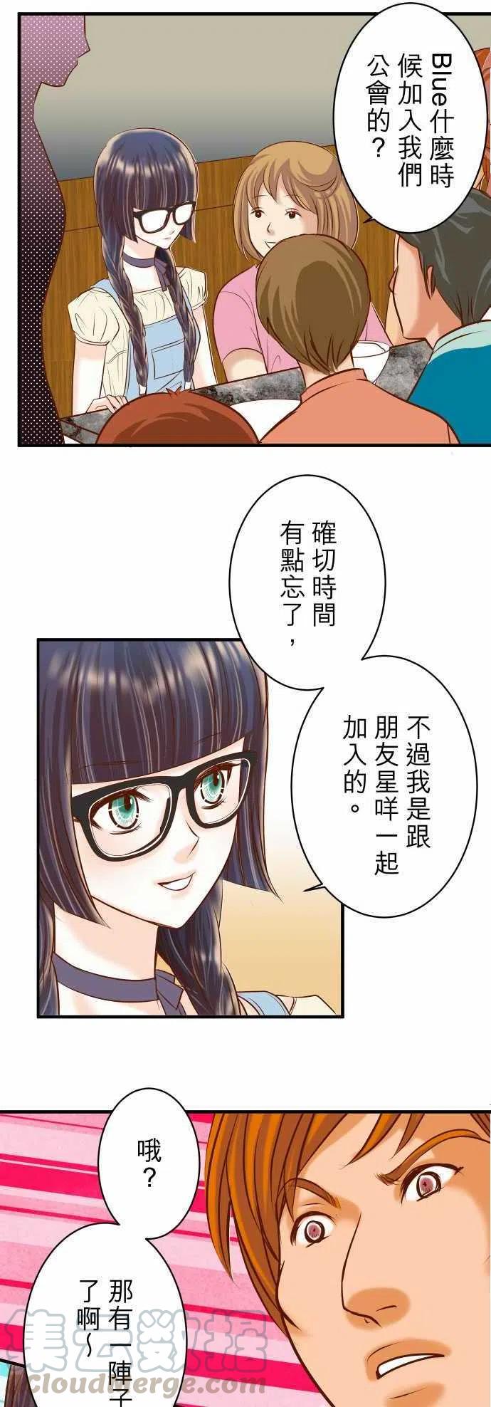 第三章狼群54 Bluemoon3