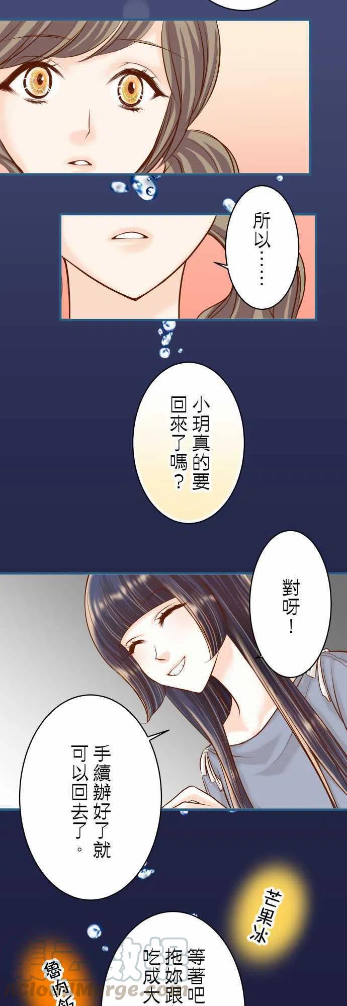 第三章狼群42 hurt3