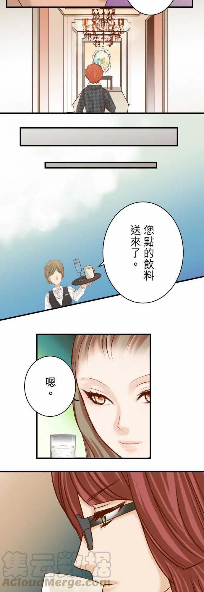 第四章衔尾蛇122-计划4
