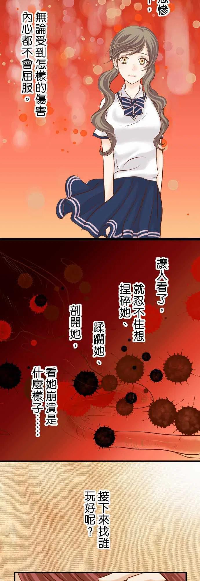 第三章狼群38 邪恶3