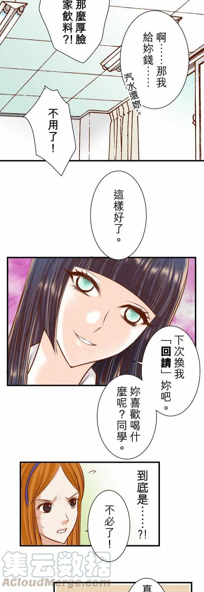 第三章狼群42 hurt1