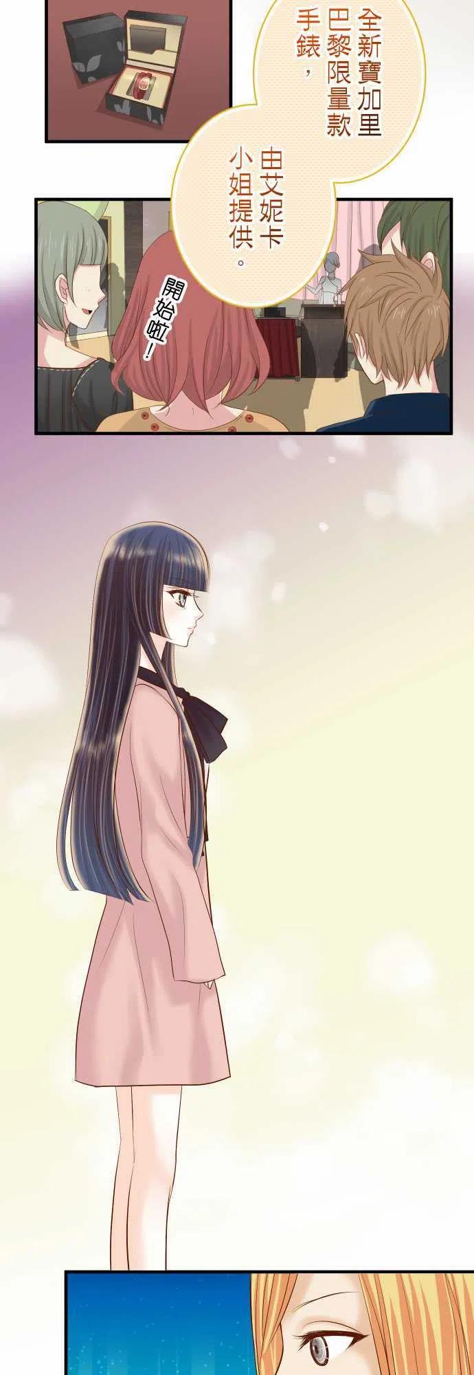 第四章衔尾蛇122-计划2