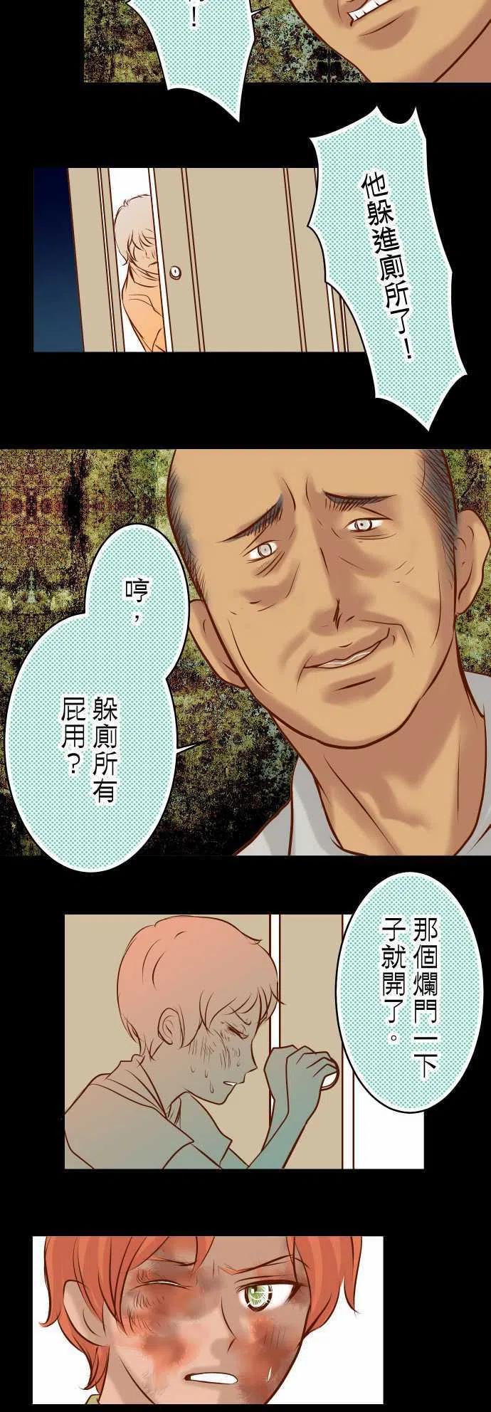 第三章狼群65 藏身2