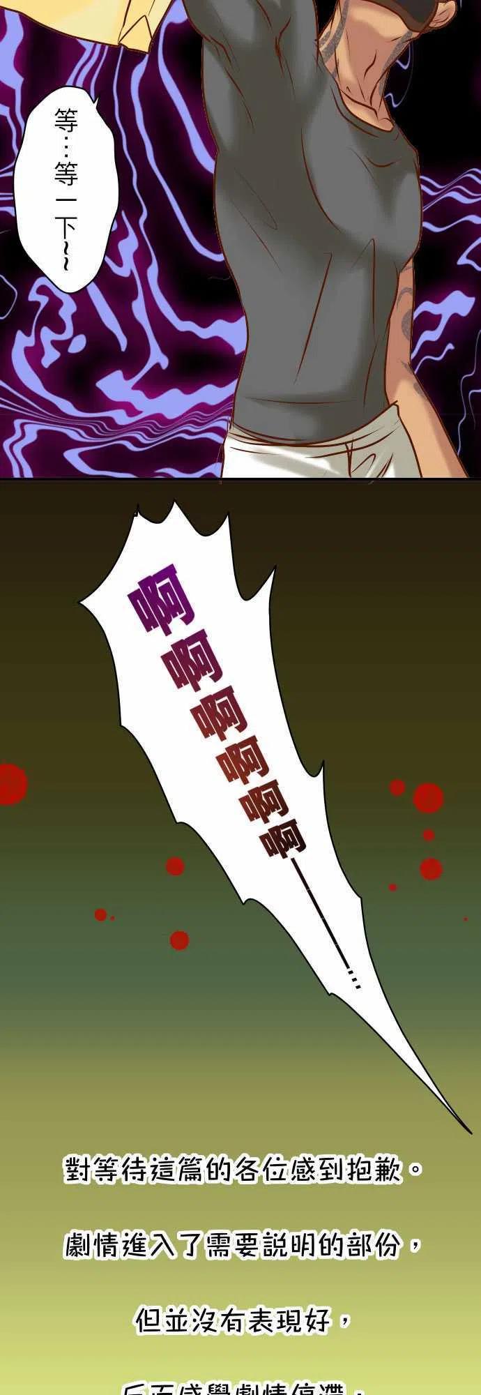调整进度休刊3
