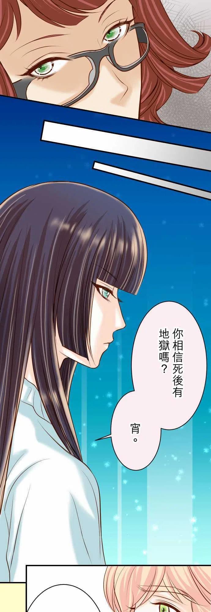 第三章狼群18 开端3