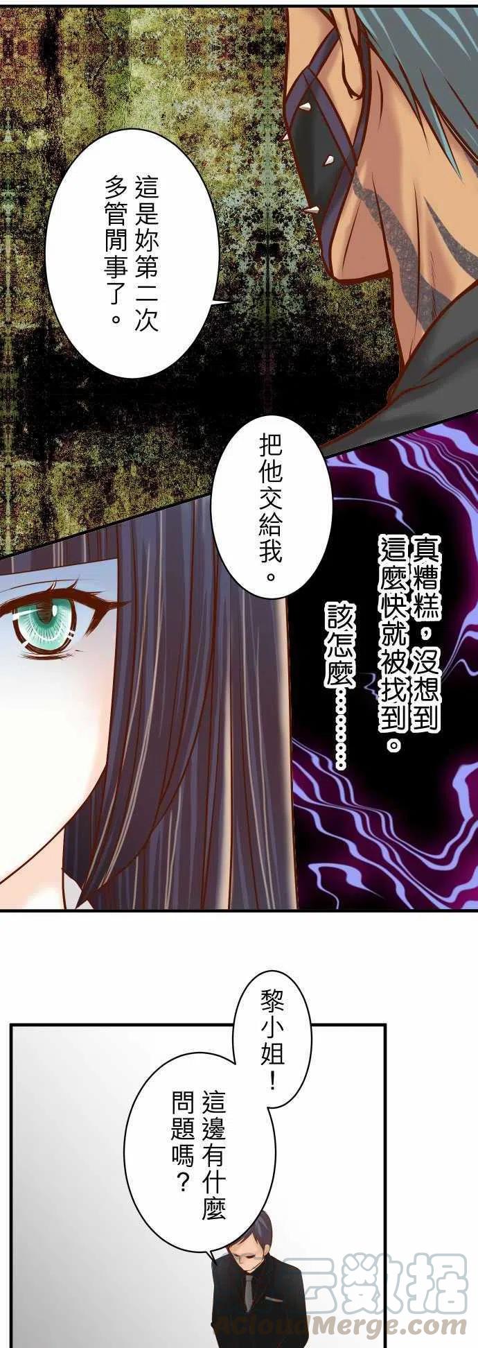第三章狼群80 火花3