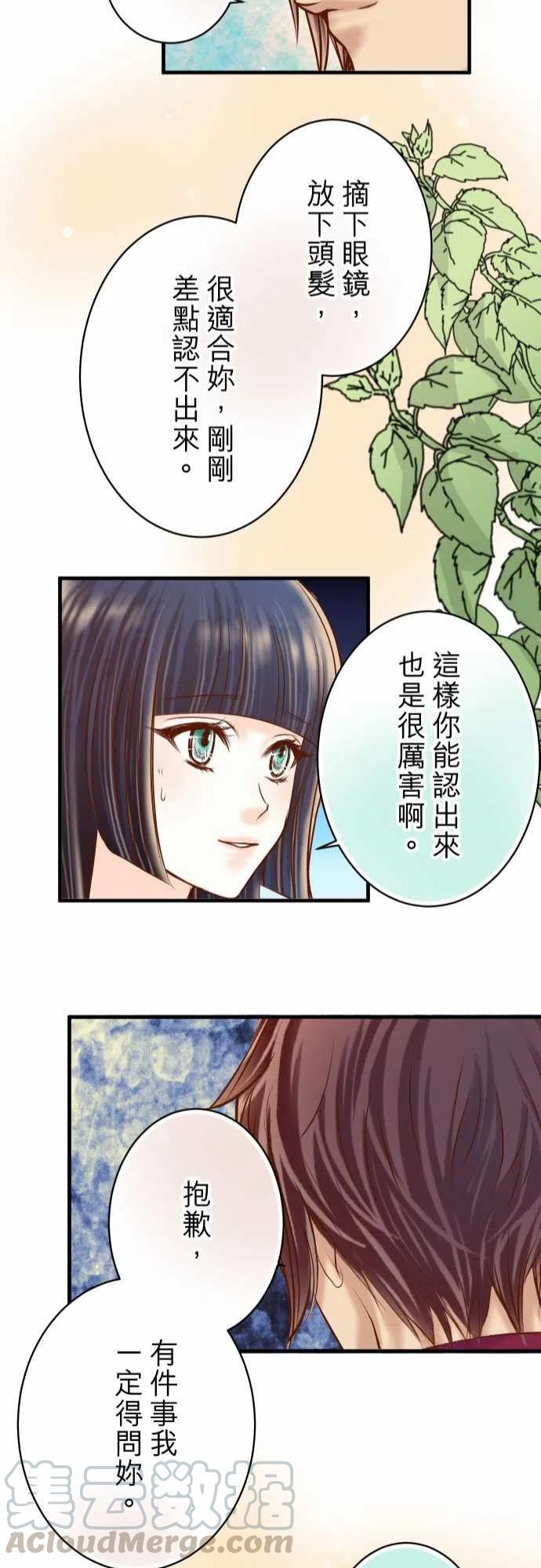 第四章衔尾蛇111-阶级1