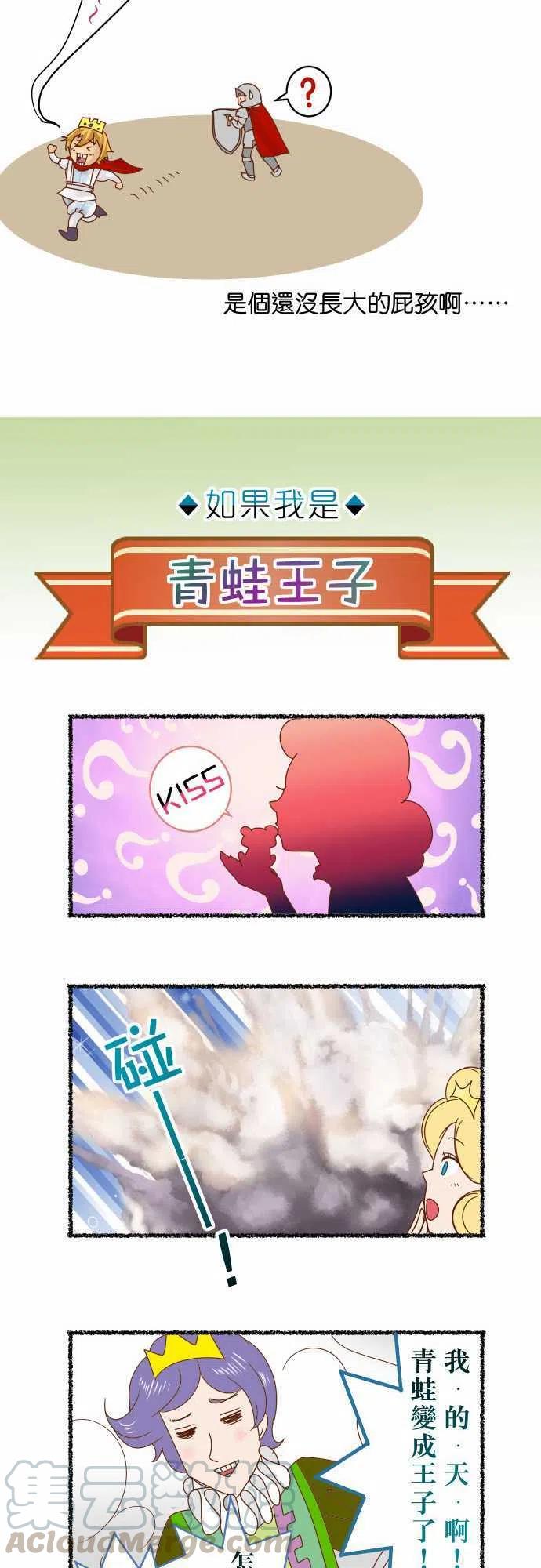 20180108休刊话4