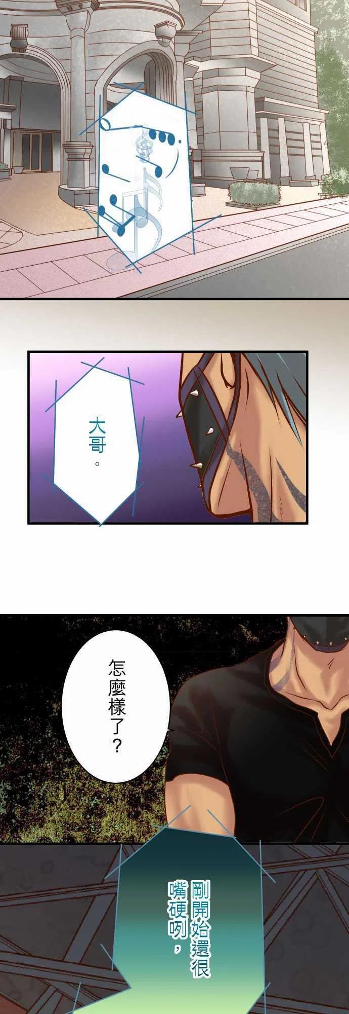 第四章衔尾蛇118-Date2