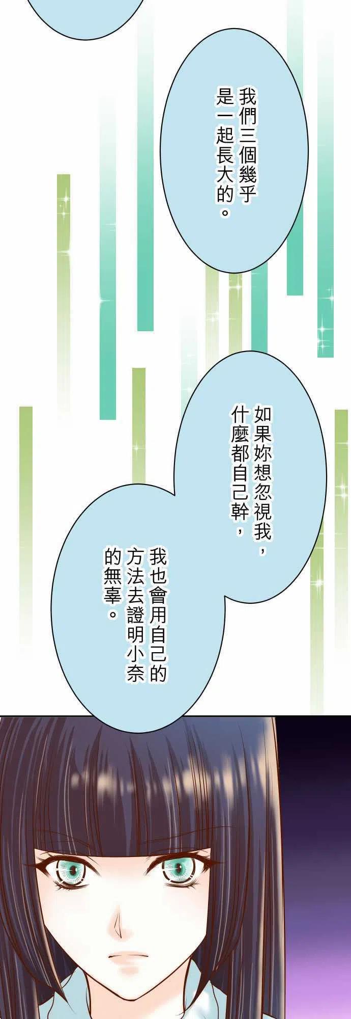 第三章狼群18 开端2