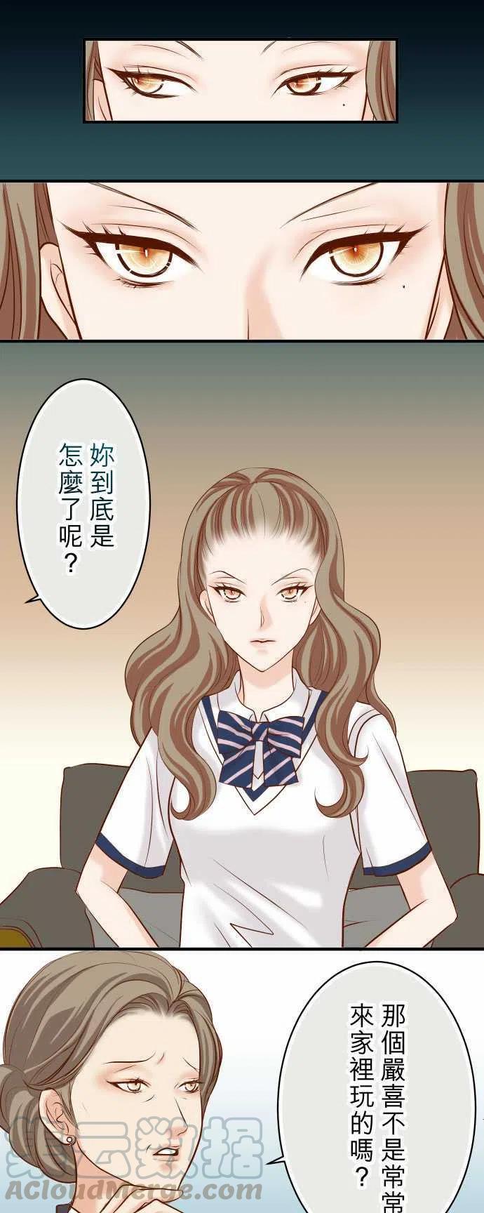 第三章狼群29 耻辱0