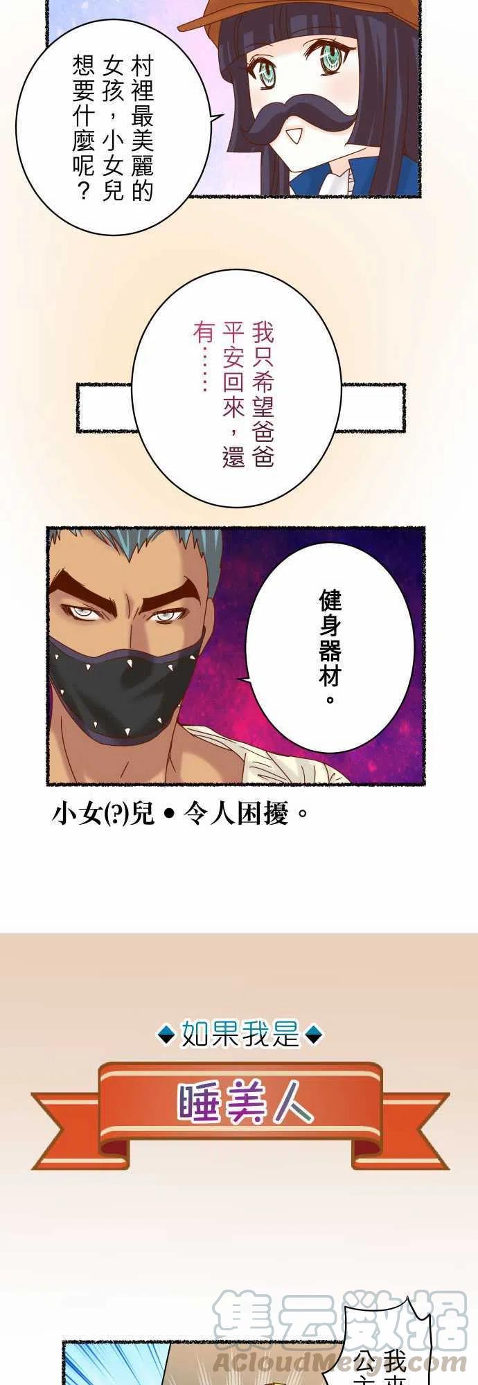 20180108休刊话2