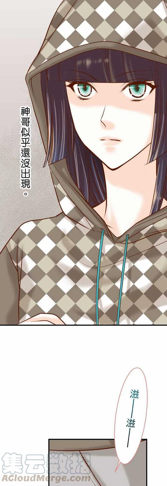 第三章狼群19 变数3