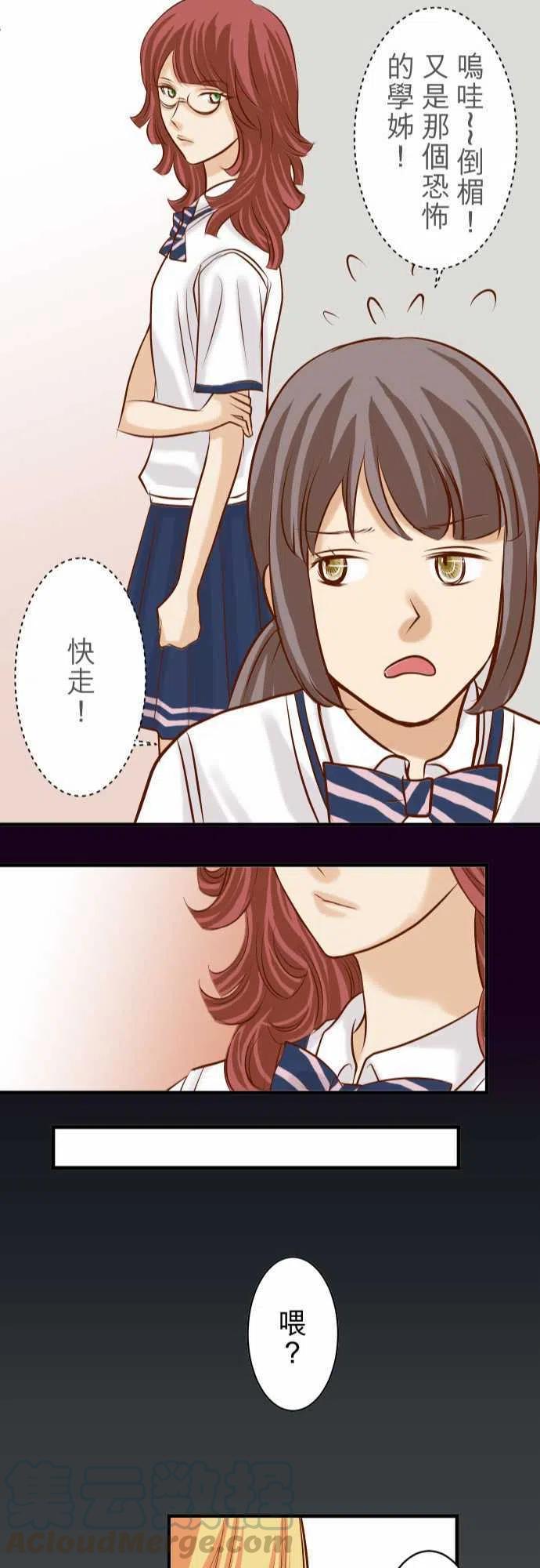 第三章狼群33 变化1
