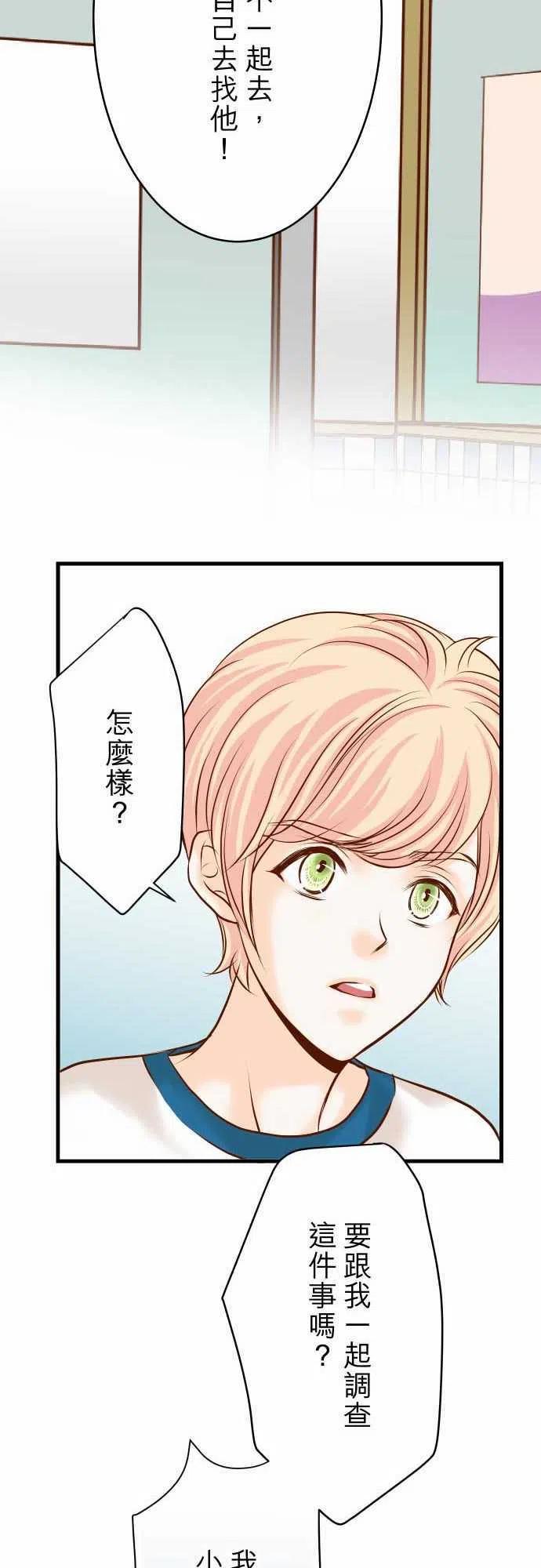 第二章初击08 后悔2