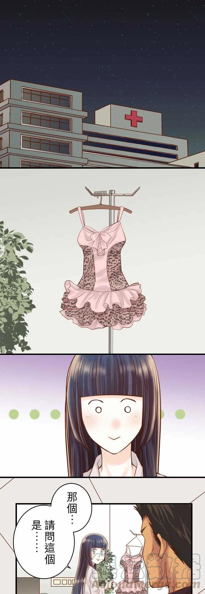 第四章衔尾蛇163稻草0