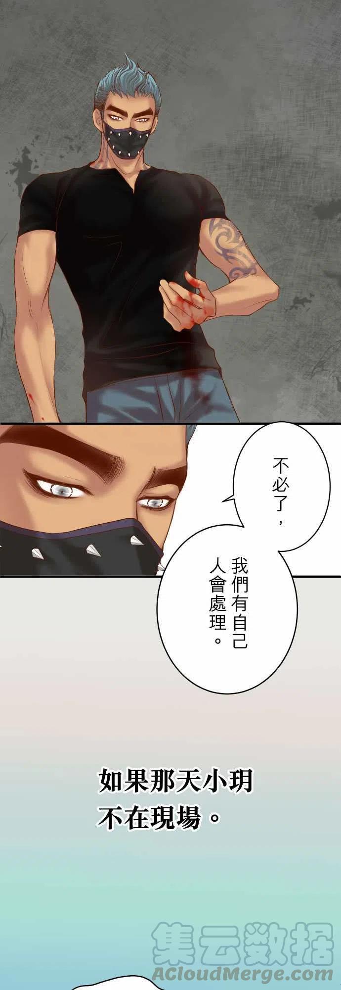 166.5休刊话4