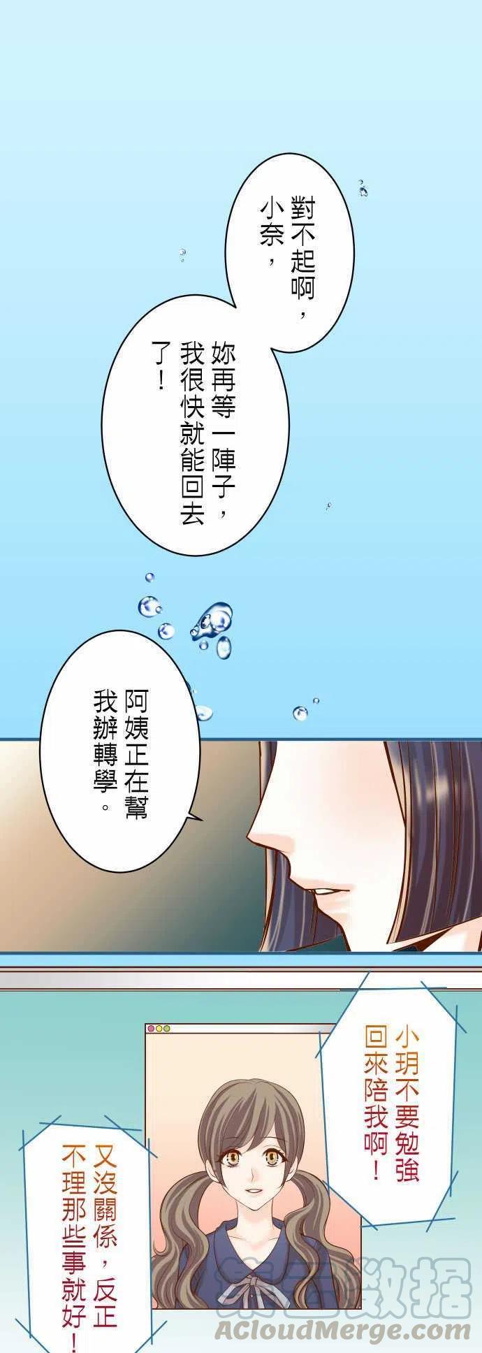 第三章狼群42 hurt0