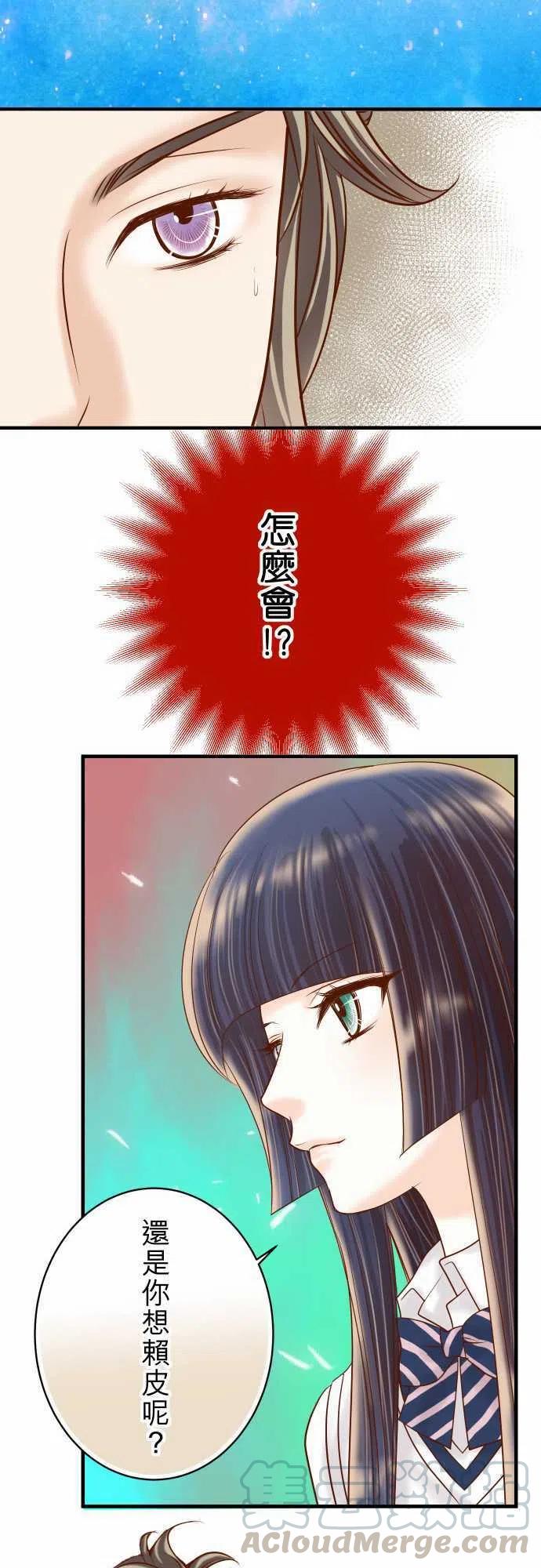 第四章衔尾蛇114-隐藏4