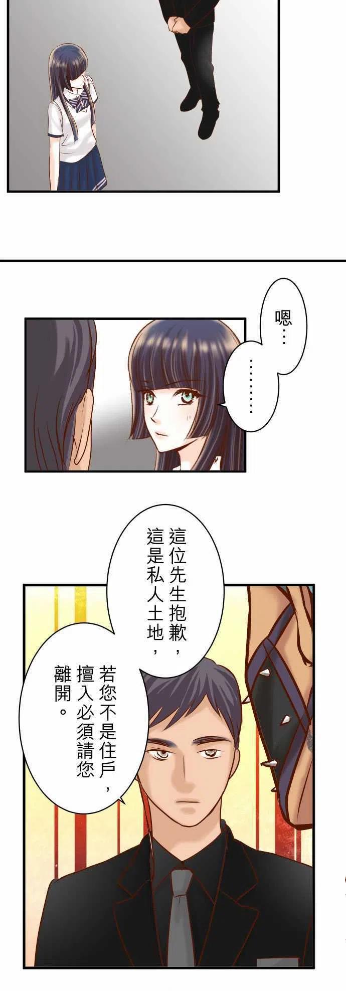 第三章狼群80 火花4